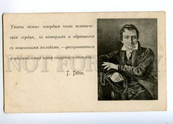 174612 Heinrich HEINE Famous German POET Publicist Vintage PC