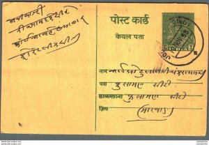 India Postal Stationery George VI 9ps