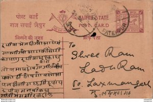 Jaipur Postal Stationery Fatehpur cds