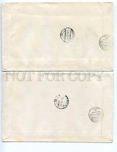 293858 Czechoslovakia USSR 1973 personalities postmark set of 3 RPCs