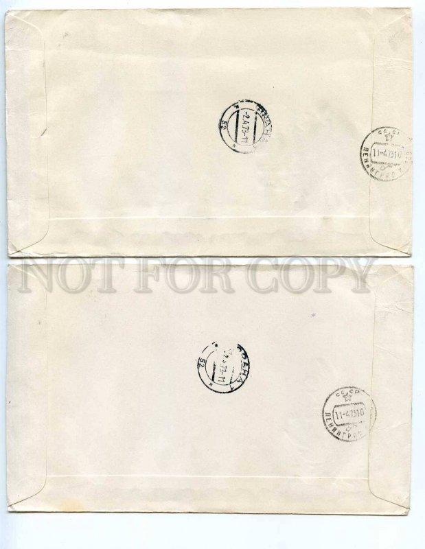 293858 Czechoslovakia USSR 1973 personalities postmark set of 3 RPCs