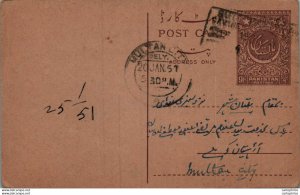 Pakistan Postal Stationery 9p Multan cds