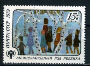 507952 USSR 1979 International Year Child children drawing