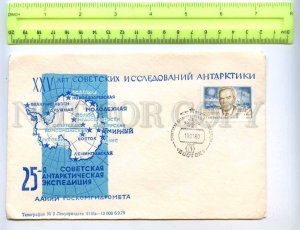 414573 USSR 1979 year 25th Soviet Antarctic Expedition MAP of station COVER