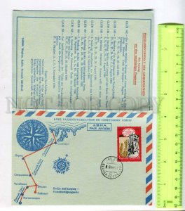 298896 1980 Radio Travel Club Moscow Berlin Chelyabinsk region folding postcard