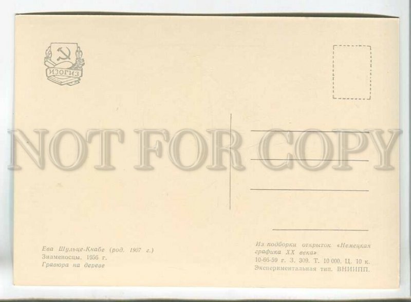 181277 GERMANY Standard Bearers by Schulze-Knabe old postcard