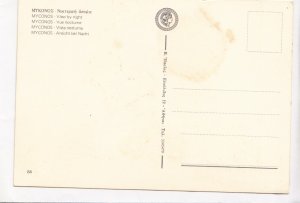 Greece, MYCONOS, View by night, unused Postcard