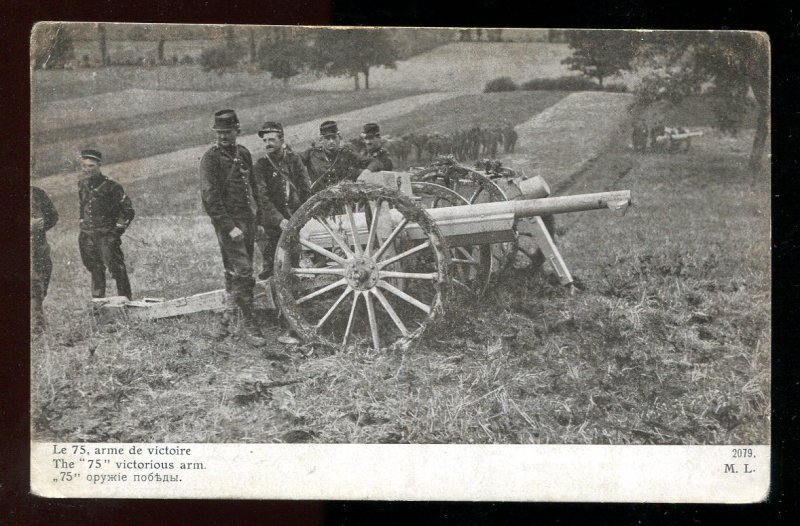 dc288 - FRANCE WW1 Artillery Crew with Big Gun