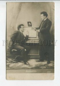 440117 DAVYDOV Russian OPERA Singer Piano COLLAGE Vintage PHOTO postcard