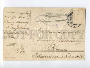 3047889 Winged ANGEL vintage EASTER Embossed RUSSIAN PC