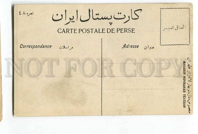 3050470 IRAN PERSIA Enzeli port  view Vintage PC