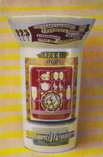 Russia Leningrad Vase Anniversary Of Factory's Foundantion 1967 Museum Of The...