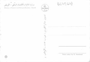 BR49649 Ministry of finance and national economy ryad      Saudi  Arabia