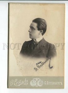 3184356 AUTOGRAPH Theatre PANTELEYEV Actor Old CABINET PHOTO