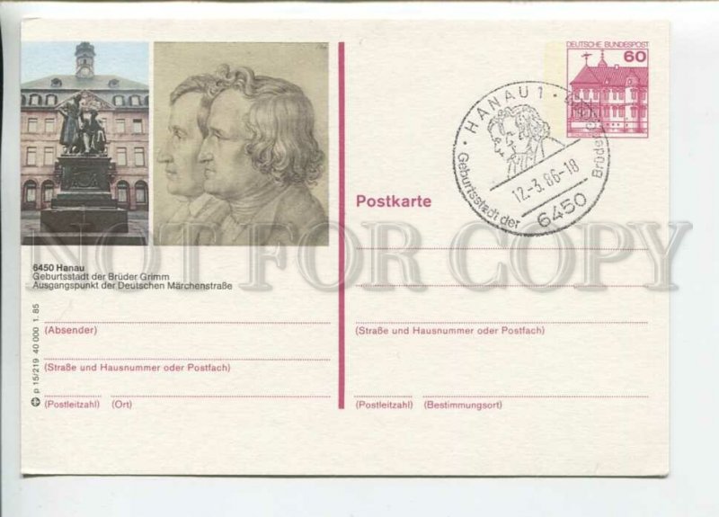449859 GERMANY 1985 Hannau writers Brothers Grimm Special cancellation