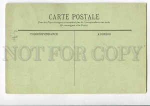 3080843 FRANCE Le Croisic Ancien hotel d'Aiguillon Vintage PC