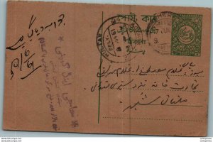 Pakistan Postal Stationery Multan cds