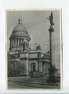 435764 USSR 1945 Leningrad St. Isaacs Cathedral photo Solovyov tram Old postcard