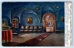 KREMLIN Reception Room MOSCOW Russia Postcard