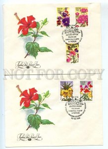440776 RUSSIA 1996 year set of FDC Semyonov ornamental plants flowers