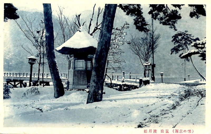 Japan - Winter Scene