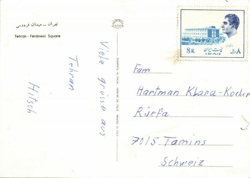 iran, TEHRAN TEHERAN, Ferdowsi Square, Monument (1970s) Stamp