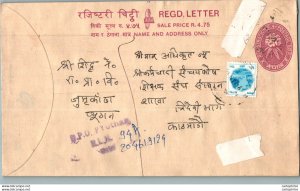 Nepal Postal Stationery Flowers 50p