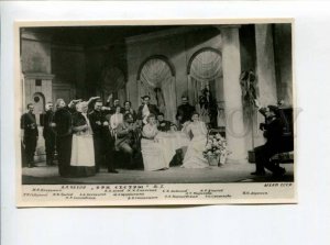 422782 USSR Moscow Art Theatre Chekhov Three Sisters Vintage photo postcard