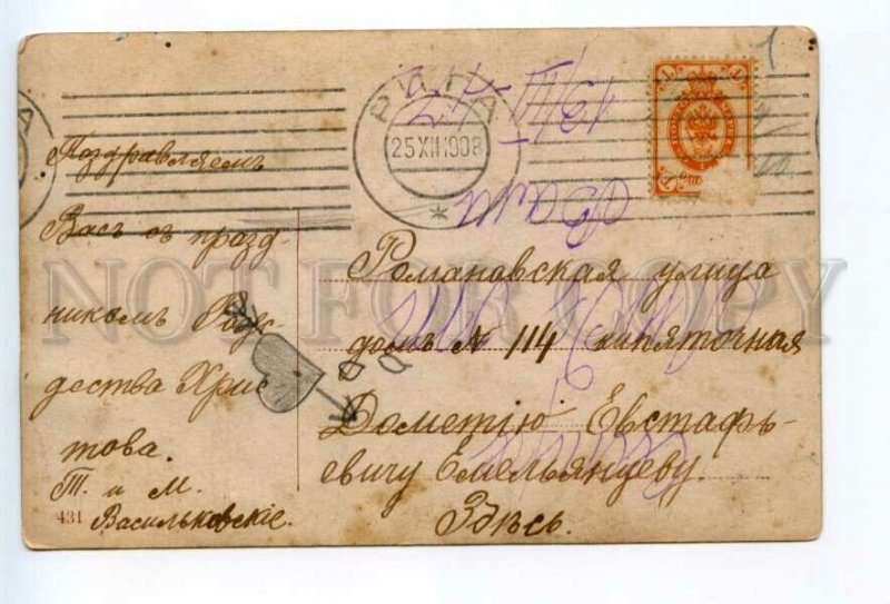 462472 XMAS Tree ANGEL w/ Star of Bethlehem Vintage PHOTO postcard