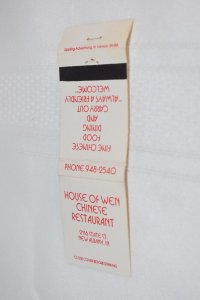 House of Wen Chinese Restaurant New Albany Indiana 20 Strike Matchbook Cover