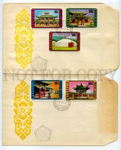 492622 MONGOLIA 1974 architecture yurts palaces Old SET FDC Covers