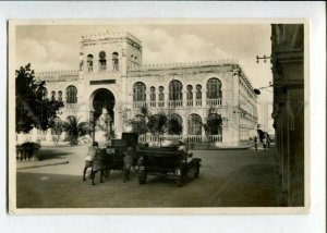 3130249 DJIBOUTI Sectretariat General Vintage photo postcard