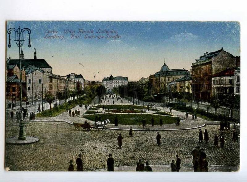 248458 UKRAINE LVIV LVOV Karl Ludwig street Vintage postcard