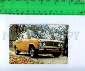 259795 USSR CAR LADA ADVERTISING Pocket CALENDAR 1988 year