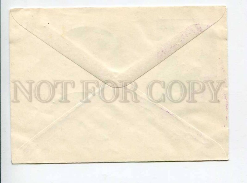 297802 USSR 1960 year writer Anton Chekhov silhouette COVER