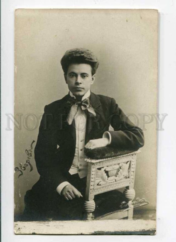 288052 Nicolas ZVEREV Russian BALLET DANCER Vintage PHOTO RARE