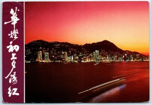 Postcard - A mountain of lights, Hong Kong Island at night - Hong Kong, China 