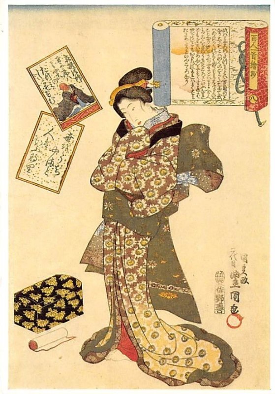 Geisha girl Japanese Unused 