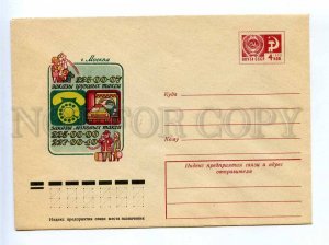 196585 USSR ADVERTISING call taxi trucks passenger Moscow