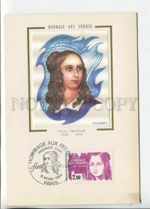 450129 FRANCE 1983 year First Day maximum card writer Flora Tristan silk insert