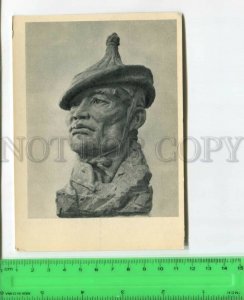 475049 USSR 1959 y sculpture Mongolia Luvsantserengiin Makhwal head a partisan