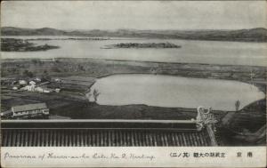 Nanking Nanjing China Hanan-Wu-Hu Lake c1910 Postcard