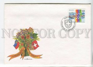 445447 Switzerland 1995 FDC Friendship with Liechtenstein