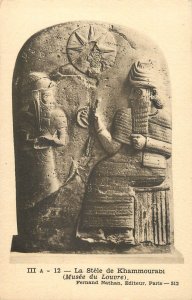 Postcard Egypt la Stele de Khammourabi Louvre museum