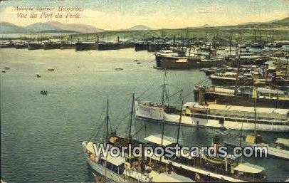 Port du Piree Greece Unused 
