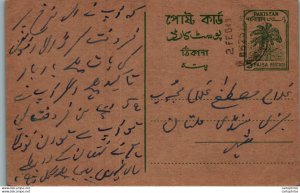 Pakistan Postal Stationery Tree 5 Paisa