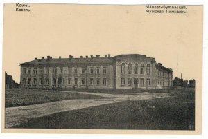 Poland 1916 Unused Postcard Kowel Ukraine Kovel High School for Boys