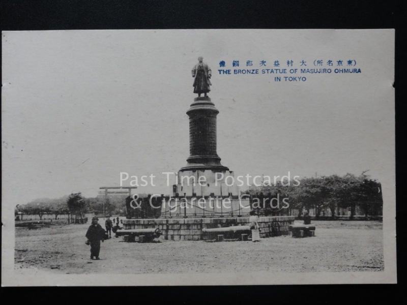 Japan: Tokyo, The Bronze Statue of Masujiro Ohmura, Old Postcard