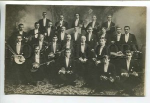 443795 FOMIN Andreyev RUSSIA FOLK Orchestra DOMRA BALALAIKA GUSLI PHOTO postcard