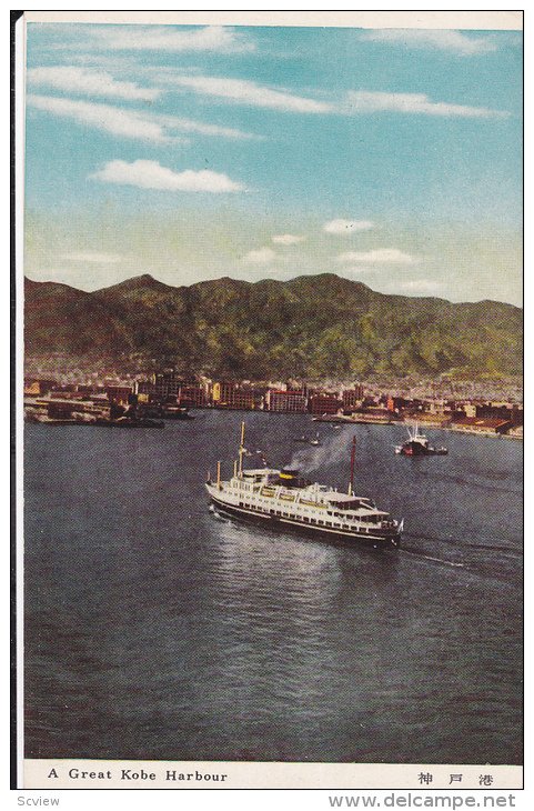 Ocean Liner , Harbor , KOBE, Japan , 40-50s